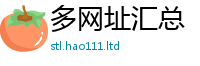 2025新奥天天开好彩开奖结果向2025最新免费资料大全手机版